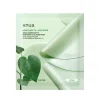 [Anua] Heartleaf 70 Soothing Collagen Mask