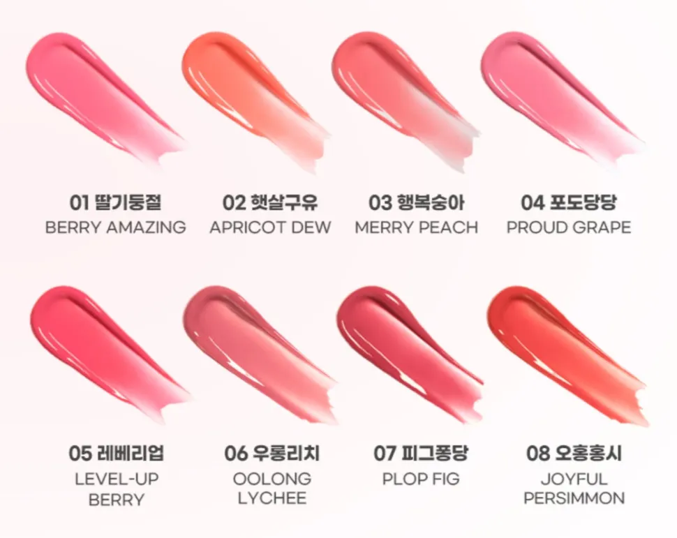 [colorgram] Fruity Glass Tint Milk