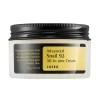 [COSRX] Advanced Snail 92 All in One Cream