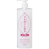 [KIKU-MASAMUNE] Sake Bright Moist Skin Care Lotion