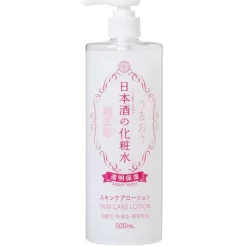 [KIKU-MASAMUNE] Sake Bright Moist Skin Care Lotion