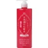 [KIKU-MASAMUNE] Sake Glossy Moist Skin Care Lotion