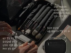 [PICCASSO] Carrier Combo Pouch