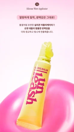 [Unleashia] Sunset Dazzle Gloss Balm